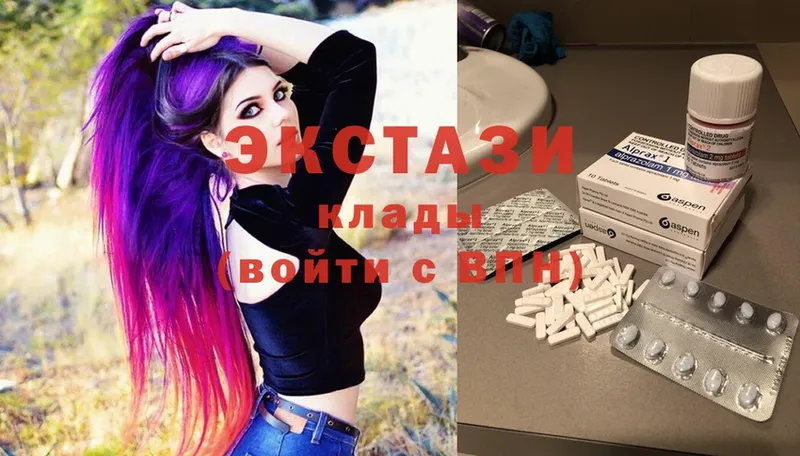 дарнет шоп  Слюдянка  Ecstasy DUBAI 