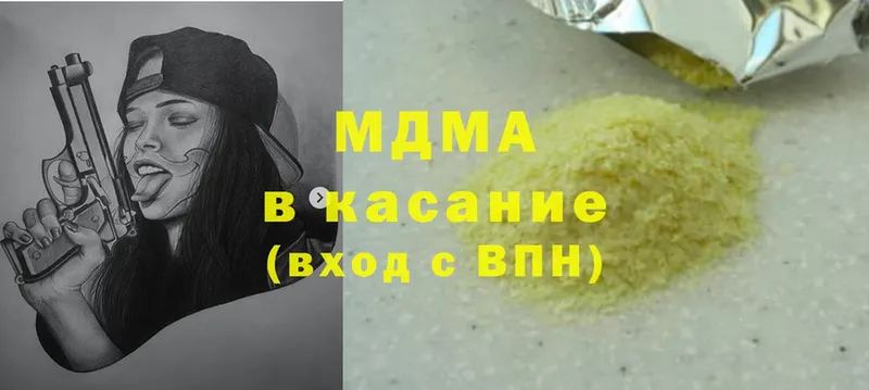 MDMA crystal  Слюдянка 